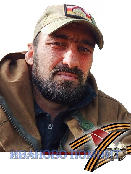 Хосиев Дмитрий Николаевич