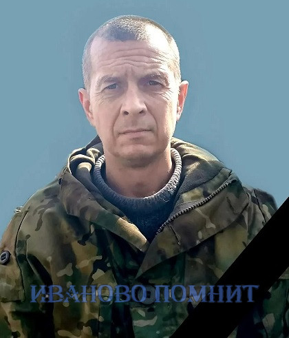 Скотников Сергей Александрович