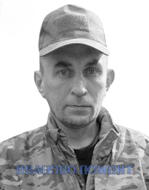 Таламанов Александр Николаевич