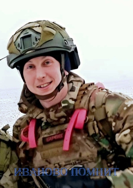 Кириченко Дмитрий Сергеевич