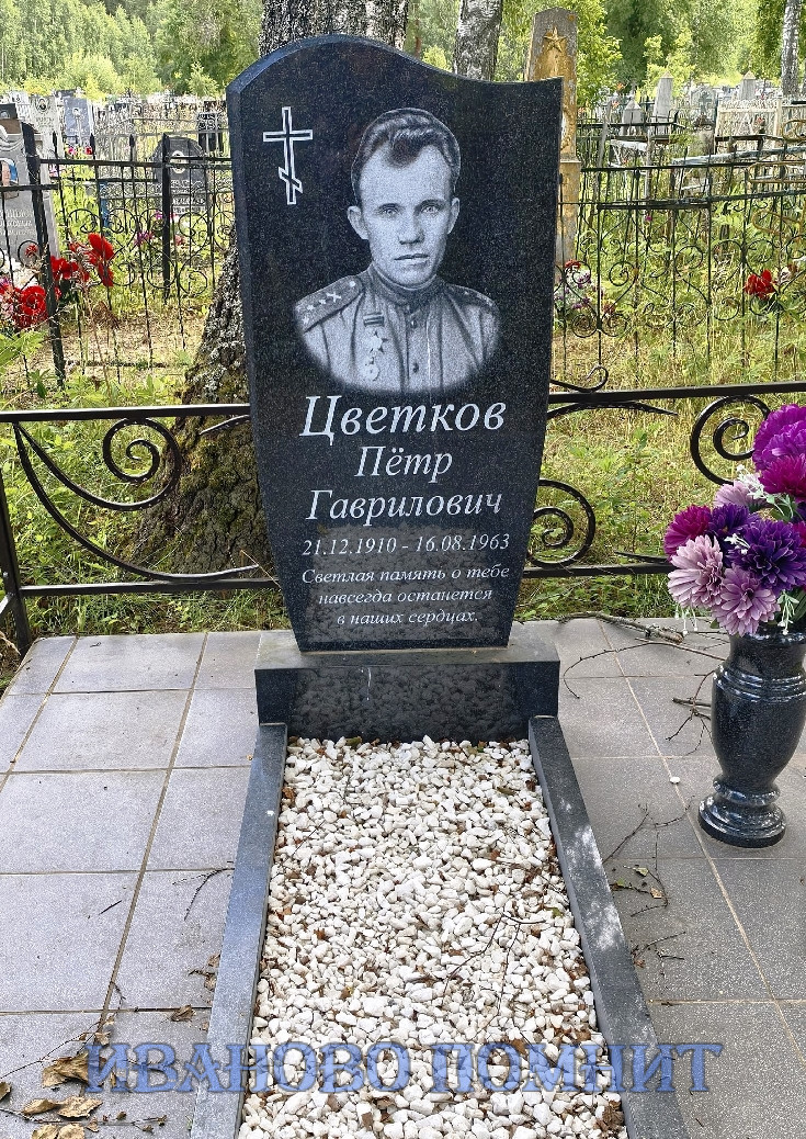 Дата снимка: 17 июля 2026 год