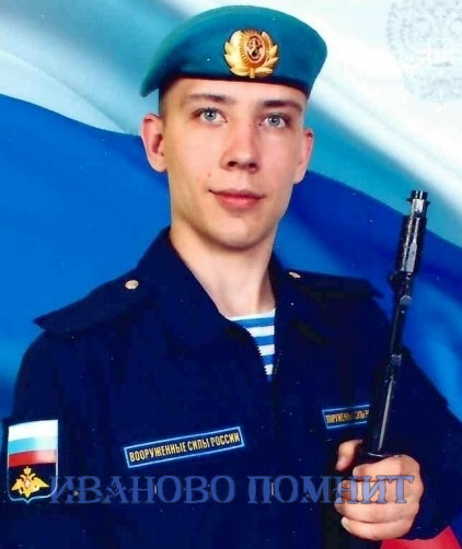 Шаповалов Даниил