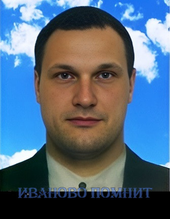 Калошин Денис Вадимович
