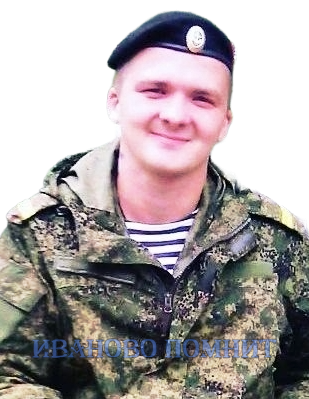 Сафиуллин Максим Русланович