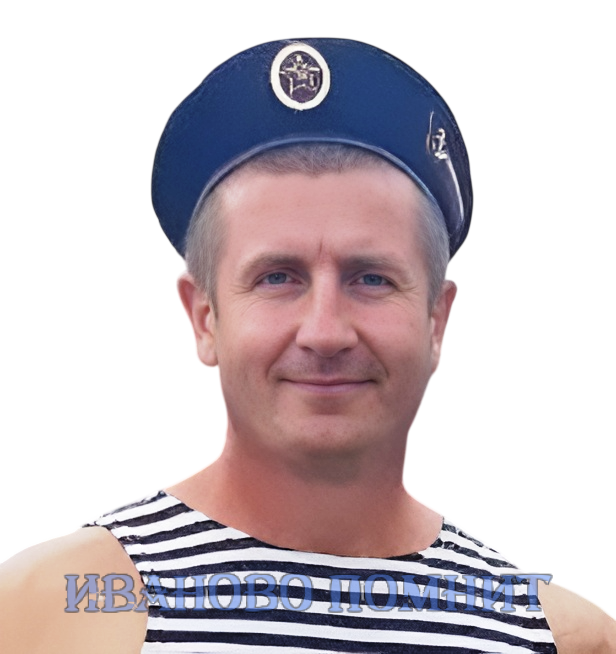 Устинов Алексей Анатольевич