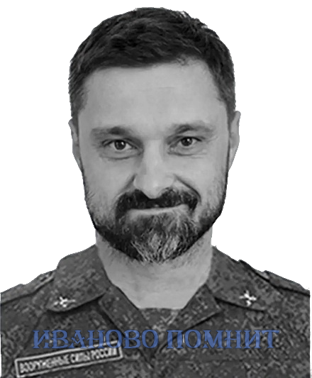 Егоров Максим Николаевич
