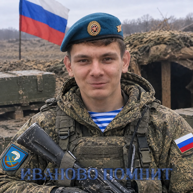 Нерадовский Сергей Алексеевич