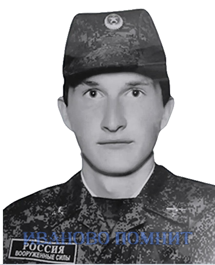 Солодков Андрей Валерьевич